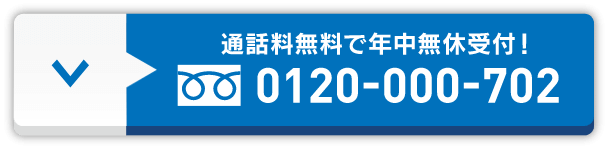 0120000702